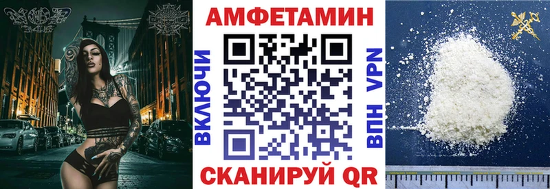 АМФЕТАМИН Premium  Купить  Печоры 