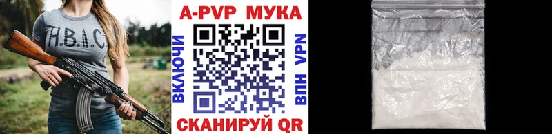 APVP крисы CK  Купить закладки  Печоры 