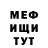 Первитин кристалл V Woolf