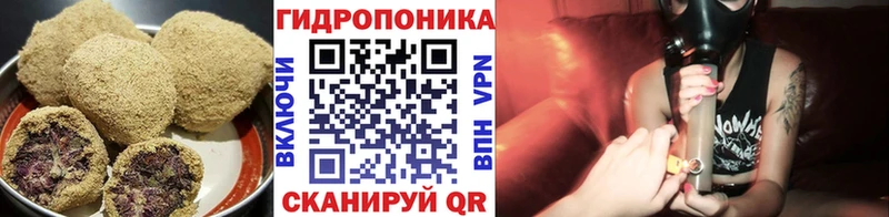 Печенье с ТГК конопля  Купить  Печоры 