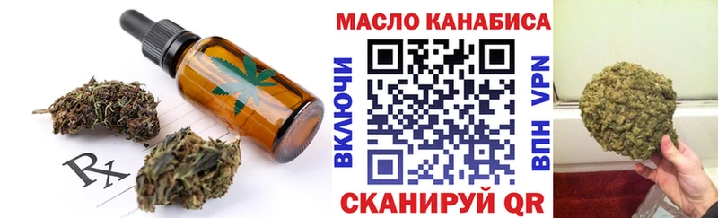 Canna-Cookies конопля Печоры