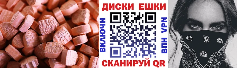 ЭКСТАЗИ 280 MDMA  Купить  Печоры 