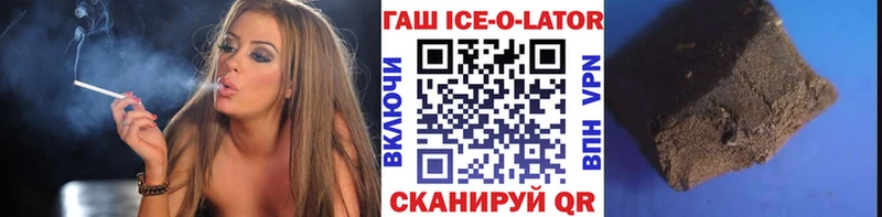 Гашиш индика сатива Купить закладки Печоры
