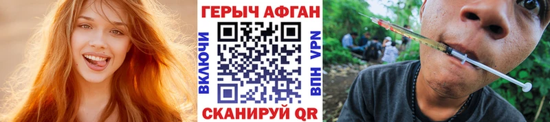 Героин белый  Купить где  Печоры 