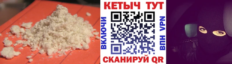 Кетамин ketamine Купить где Печоры