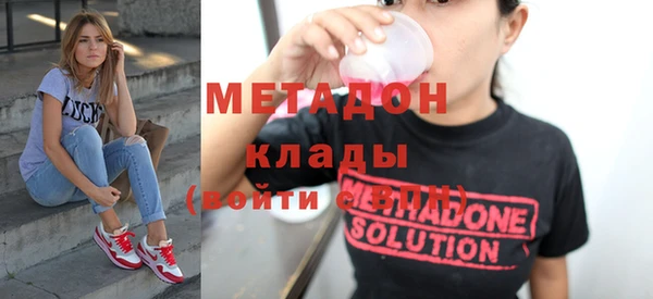 марихуана Верхний Тагил