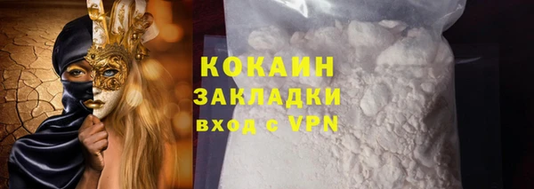 mdpv Верея