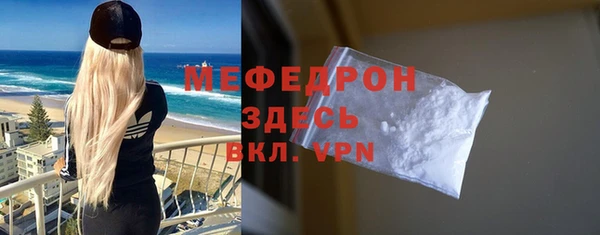 mdpv Верея
