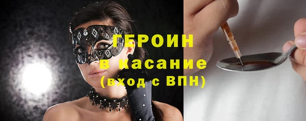марихуана Верхний Тагил