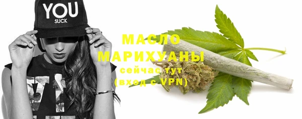 марихуана Верхний Тагил