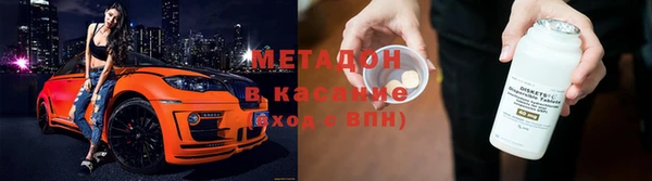 марихуана Верхний Тагил