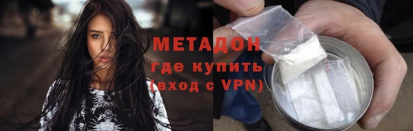 бутират Волоколамск