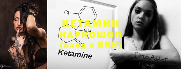 марихуана Верхний Тагил