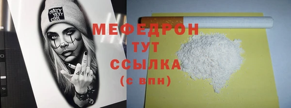 марихуана Верхний Тагил
