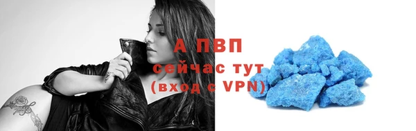 марихуана Верхний Тагил
