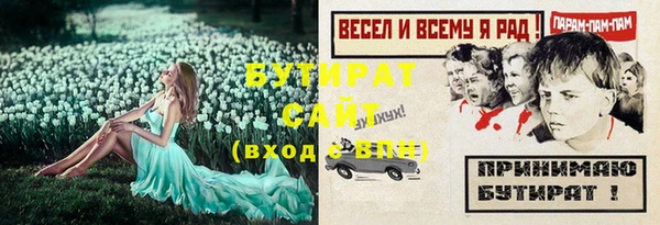 mdpv Верея