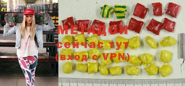 гашиш Верхнеуральск