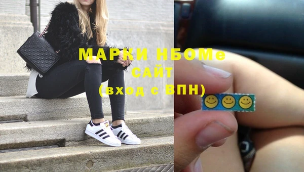 гашиш Верхнеуральск