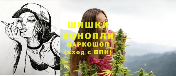 марихуана Верхний Тагил