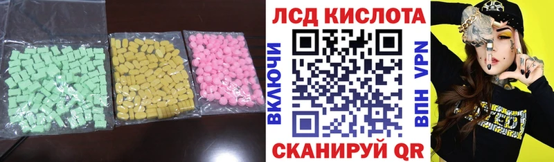 Лсд 25 экстази ecstasy  Купить закладки  Печоры