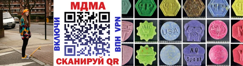 MDMA crystal Печоры
