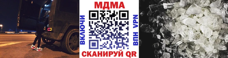 MDMA Molly  Купить  Печоры 