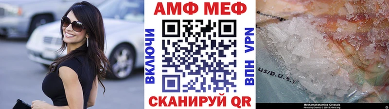 Первитин Декстрометамфетамин 99.9%  Купить  Печоры 