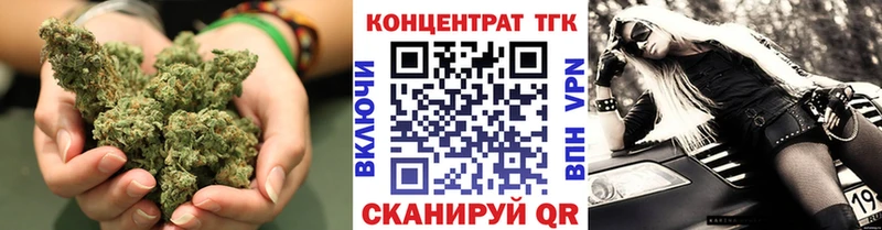 Купить где  Печоры  Дистиллят ТГК Wax 